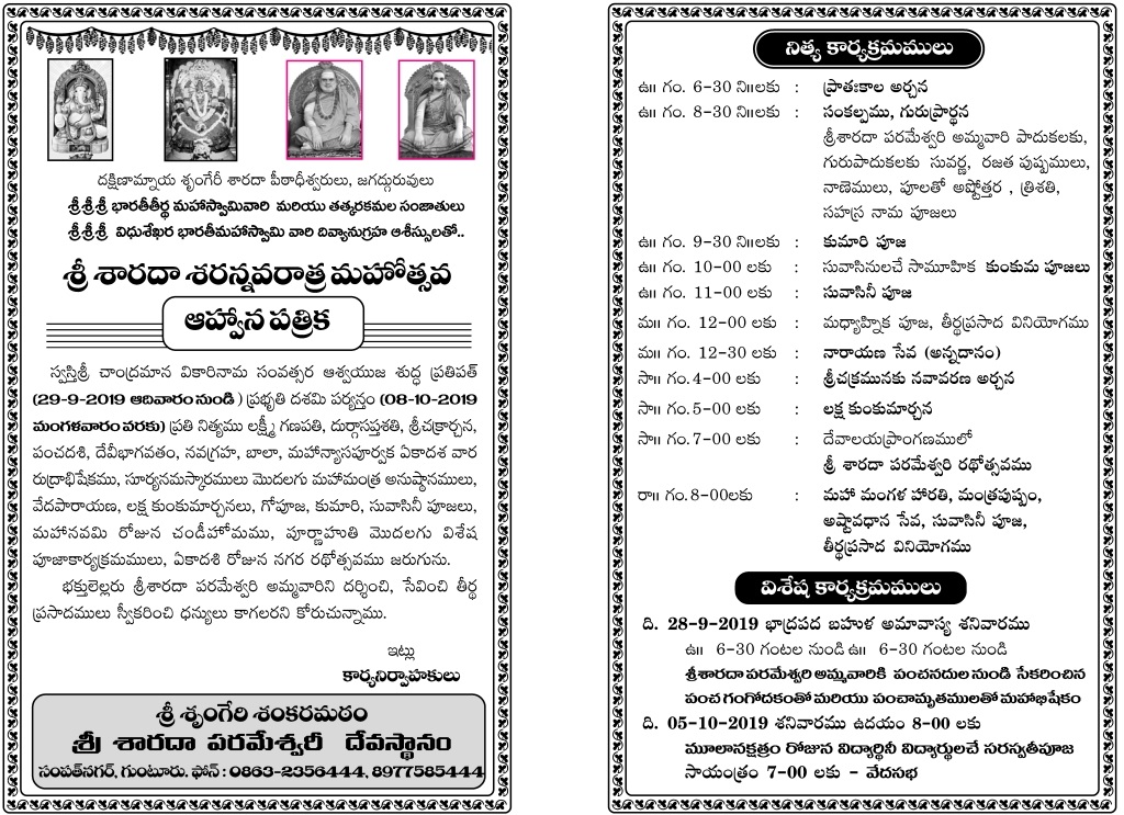 dasara2019 pamplet Page1